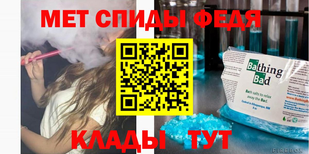 Амфетамин  Вход с VPN  АМФЕТАМИН  маркетплейс клад  Черногорск  АМФЕТАМИН 98% 