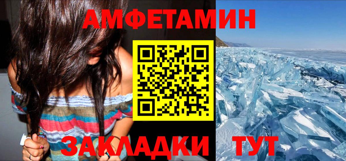 Cocaine Черногорск