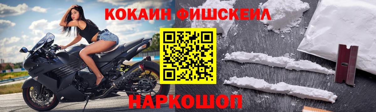 COCAIN 98% Черногорск