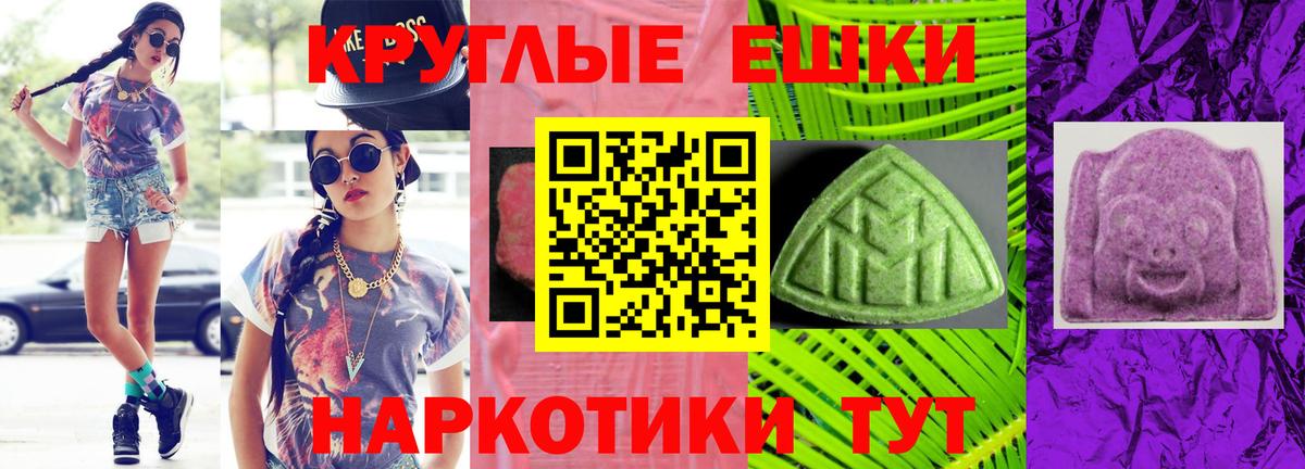 Экстази 280 MDMA  ЭКСТАЗИ  Черногорск  ЭКСТАЗИ TESLA  Вход с VPN 