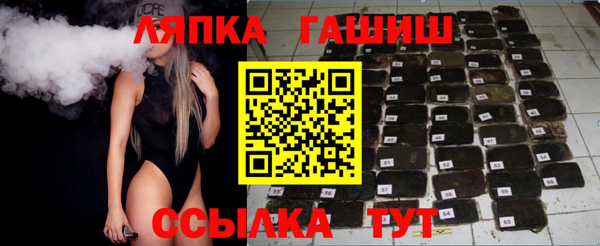 Канабис  Вход с VPN  ГАШИШ  Черногорск  КОКАИН  Метадон  ГАШИШ  Меф  