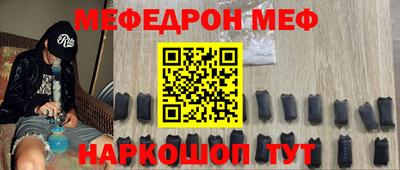 СК Малгобек