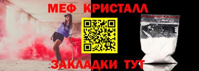 СК Малгобек