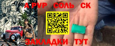 дурь Мариинск