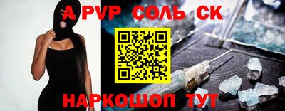 дурь Мариинск