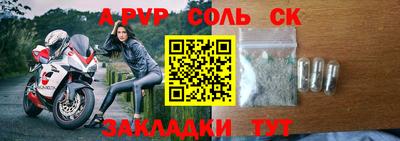 дурь Мариинск