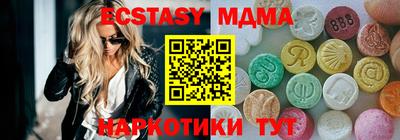 ECSTASY Малоярославец