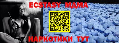 дурь Мариинск