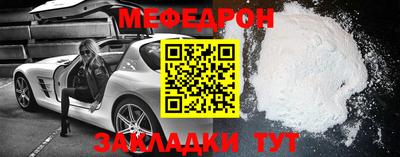СК Малгобек