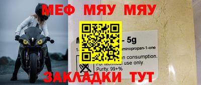 дурь Мариинск