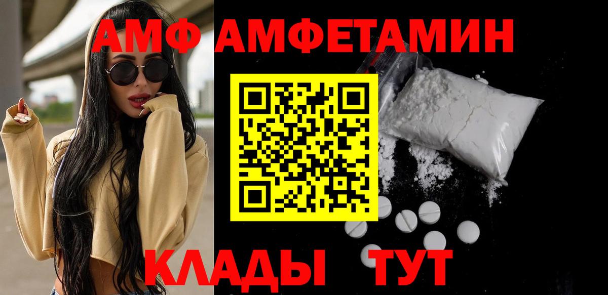 Первитин мет Черногорск