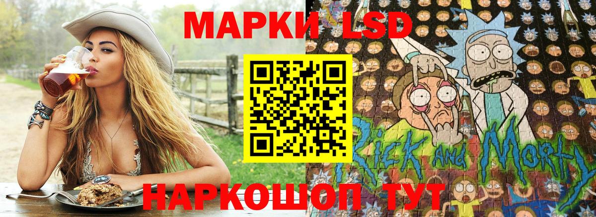 Марки NBOMe 1,5мг  Марки N-bome  Марки NBOMe 1,5мг  Черногорск  Вход с VPN 